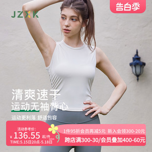 JZXK运动瑜伽服女2024新款速干上衣无袖跑步训练服背心大码健身衣