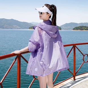 【官网正品】防晒衣女款2024新款夏季薄款女孩防晒服透气紫色外套