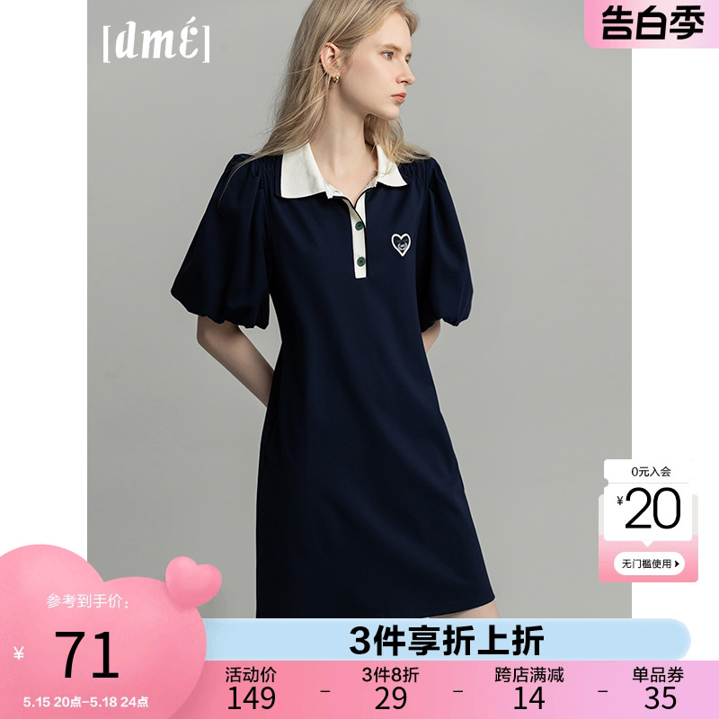 DME JEANS女装茶歇式气质小个子黑色polo连衣裙子2023秋季休闲裙