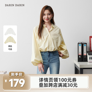 【李佳琦直播间】DARIN DARIN长袖衬衫女气质纯棉小众灯笼袖上衣