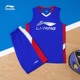 李宁儿童篮球服两件套透气短袖夏季户外套装2024新款运动速干衣服