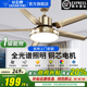钻石牌吊扇灯家用客厅风扇灯2025新款餐厅大风力一体带灯吸顶电扇