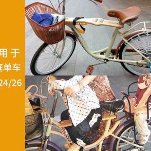 自行车儿童前置座椅弯梁单车宝宝安全前座可折叠坐板便携免安装