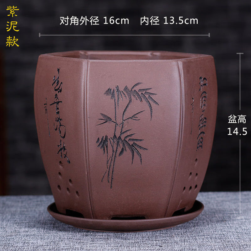 爵遇良品紫砂花盆六方形君子兰盆精品透气花盆矮种植物兰花多肉盆