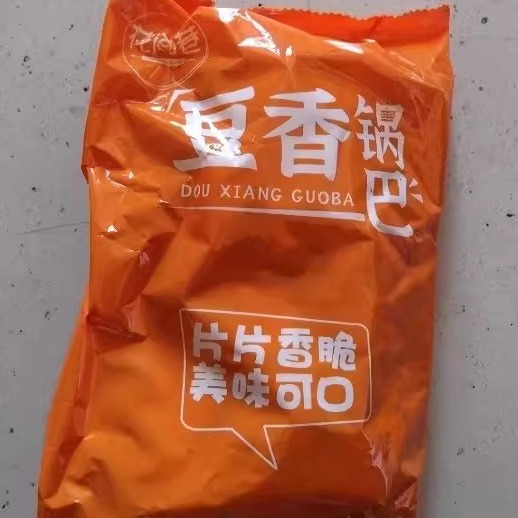 怀旧老式锅巴孜然香辣味大袋即食休闲零食袋装手工粗粮小吃