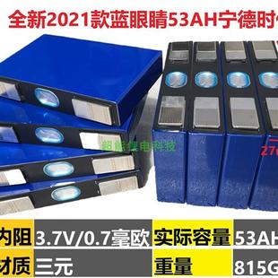 全新三元大单体锂电池 3.7V 力国轩宁德时代大容量电动车铝壳电芯