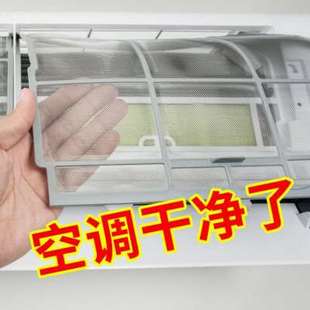 空调清洗剂强力去污工具全套洗外内机挂机的清洁泡沫免拆免洗家用