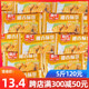 海南特产 春光椰香酥饼酥卷200g/500g散装椰奶椰子酥饼干休闲零食