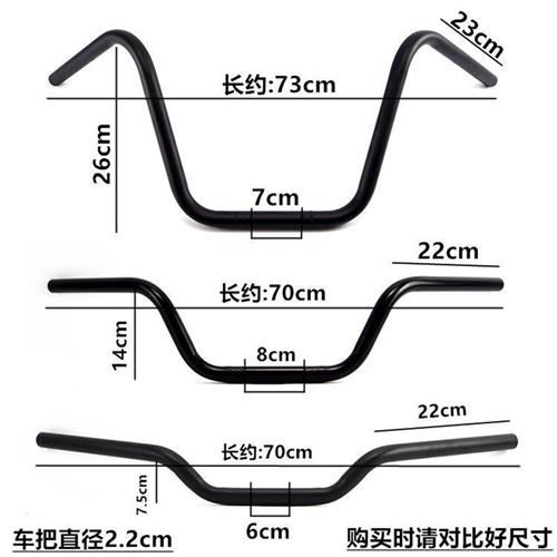 摩托车改装高把太子车哈雷巡航车改装