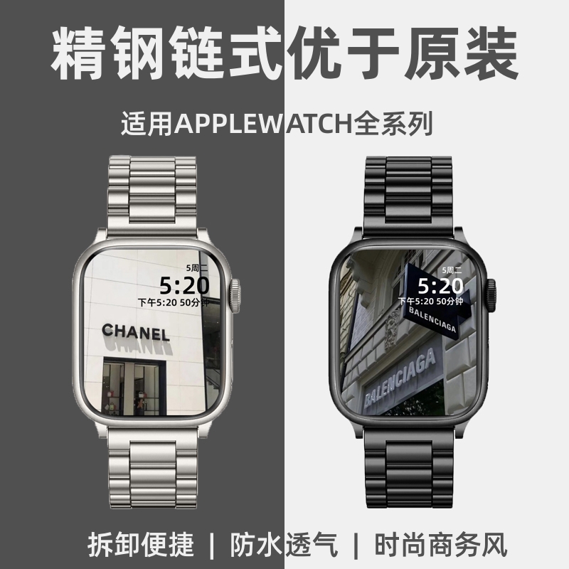 适用苹果手表applewatchs