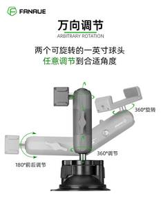 梵奈FANAUE越野车载手机支架吸盘式汽车前挡风玻璃拍摄导航支撑架