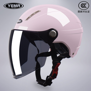 野马国标3C认证夏季电动车头盔女防晒防紫外线透气电瓶车安全帽男