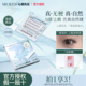 心愿先生清透燕尾纱假睫毛女自然仿真单簇分段式眼睫毛浓密卷翘