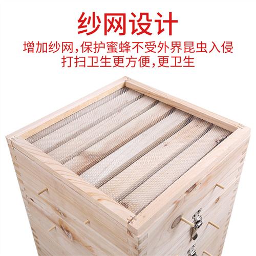 中蜂格子箱蜜蜂蜂箱杉木全套养蜂工具土蜂桶五层格子蜂箱邮政包邮