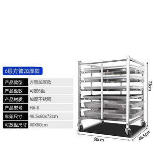 蒸饭车不锈钢馒头车架米饭架烤盘架饼盘车烘培架子蛋糕房货架