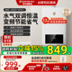 樱花燃气热水器家用水气双调智能恒温天热气13升官方旗舰店TJP011