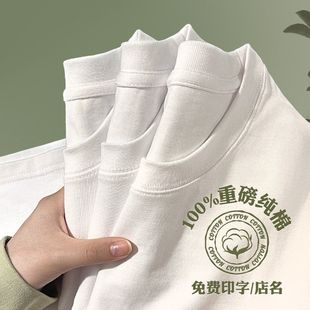 工作服定制T恤印字logo短袖圆领纯棉餐饮企业广告文化衫订做工衣
