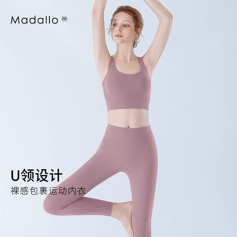 莫代尔运动内衣女2024年新款高强度瑜伽文胸美背防震跑步健身背心