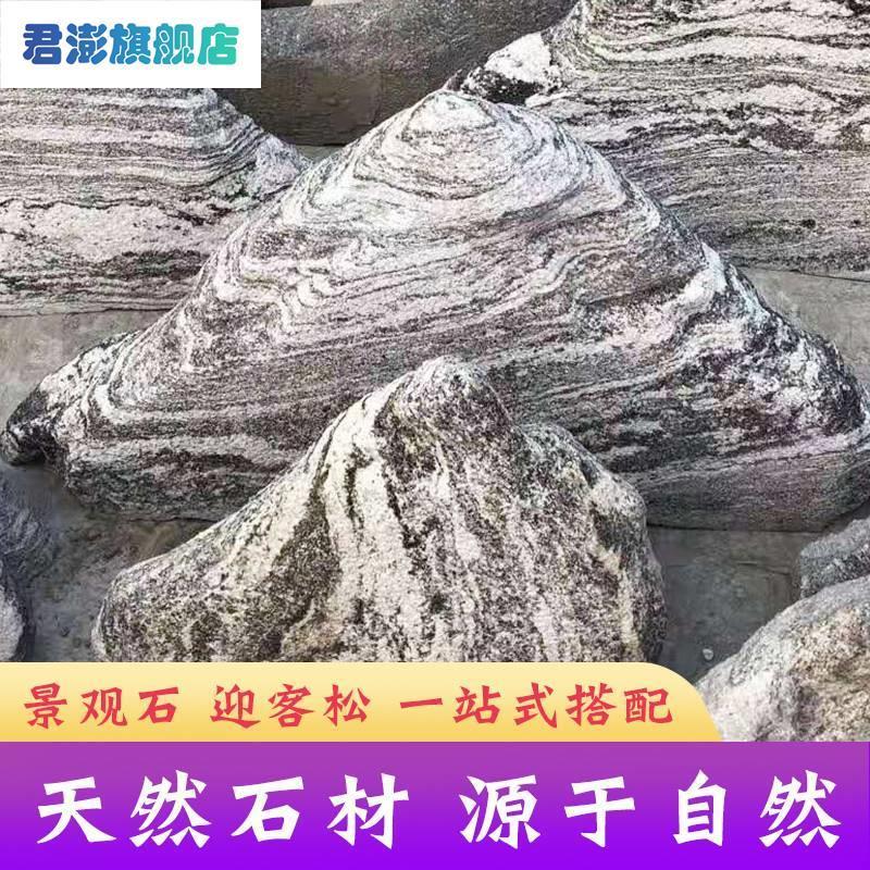 枯山水自然雪浪石切片组合造景摆件假山石庭院园林雕塑公园景观石