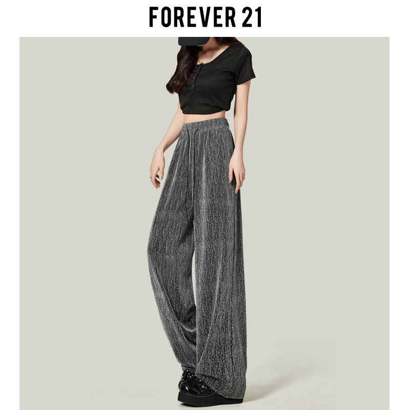 Forever 21高级感灰色高腰垂感休闲裤女夏季薄款闪钻冰丝阔腿裤子