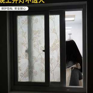 卫生间玻璃窗防窥膜透光不透人浴室厕所窗户贴纸磨砂窗花纸玻璃贴