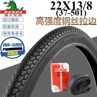 正新轮胎22/20x13/820x11/8自行车外胎37-451折叠车20寸内外胎