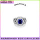 Victoria Crowne英伦王朝 重工宽版蓝宝石戒指指环高级生日礼物