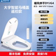 韩国大宇智能马桶盖板家用通用电动加热全自动新款即热型温水冲洗