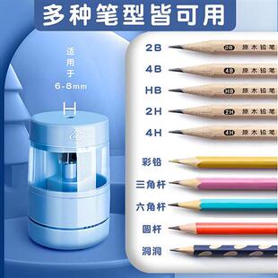 电动卷笔刀全自动充电小学生大口径削笔机儿童吸尘器一体机铅笔刀