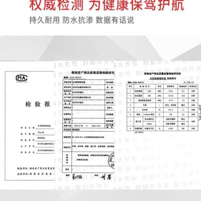 水泥基渗透结晶型防水涂料屋顶地下室负压背水面防水防潮补漏材料