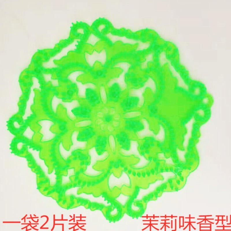 中部工品小便池除臭过滤网芳香片男士尿斗芳香垫厕所除臭芳香球10