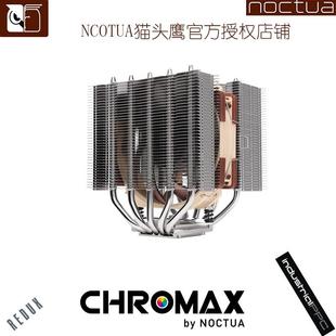 Noctua猫头鹰 NH-D12L双塔5热管回流焊铜底CPU风冷散热器1700 AM5