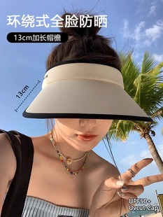 冰丝防晒帽女2024新款大帽檐遮阳空顶帽防紫外线户外骑车折叠防风