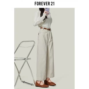 Forever 21高腰阔腿白色牛仔裤女2023秋冬款显瘦宽松直筒九分裤子