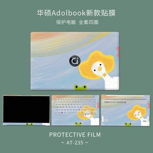 华硕a豆ADOLBOOK14 2020笔记本贴纸13.3寸adol13电脑外壳保护膜好