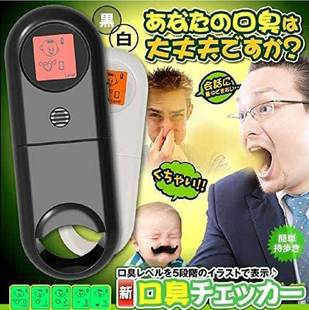 2021日本韩国 口腔气体检测仪 口气口臭测试 气味气体异味监测器
