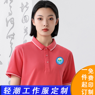 学院风幼儿园老师园服夏季教师t恤纯棉短袖polo衫幼师工作服定制