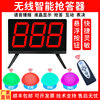 抢答器知识竞赛比赛手按亮灯电子无线步频智能简易4组6组8组12组E90型八路四路儿童学生课堂语音播报抢答系统 抢答器知识竞赛比赛手按亮灯电子无线步频智能简易4组6组8组12组E90型八路四路儿童学生课堂语音播报抢答系统