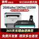 适用惠普HP158A成像鼓W1580A鼓架Tank 1005w 2606sdw闪充墨粉盒HP1020w 2506dw硒鼓套鼓感光鼓组件激光打印机