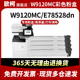 适用惠普W9120MC黑色粉盒HP LaserJet Managed E78523dn E78528DN打印机碳粉盒 硒鼓 墨盒 W9130MC彩色墨粉盒