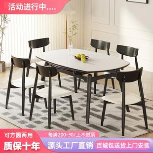 新款岩板实木餐桌小户型家用现代简约可伸缩方圆两用可变圆桌黑色