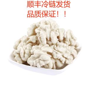 2023生核桃仁新货500g*2袋新鲜原味核桃肉批发零食坚果仁烘焙原料