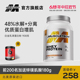 Muscletech肌肉科技白金纯乳清蛋白质粉男女健身增肌粉官方旗舰店