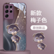 适用三星S25ultra手机壳新款S24plus时尚金属玻璃S23FE可爱鎏金熊猫S22女款S21卡通S20镜头全包防摔保护套
