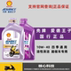 壳牌爱德王子踏板车全合成机油10W-40踏板车通用MB齿轮油正品包邮