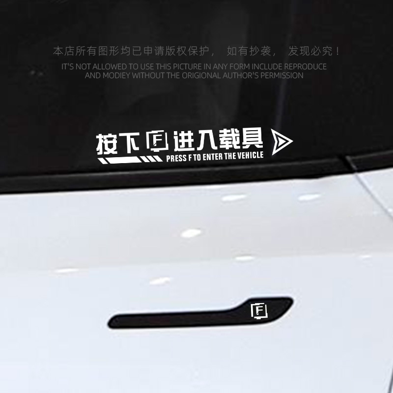 适用于特斯拉焕新版Model3/Y