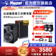 Magnat/密力 503 高端hifi音响发烧三分频无源书架音箱高保真音箱