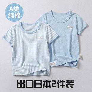 男童纯棉条纹短袖T恤夏款女宝宝类半袖儿童打底上衣婴儿夏季薄款