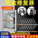 86型底盒暗盒修复器接线盒通用墙壁插座开关盒面板固定神器118型