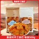 【官方正品】桑坡锅巴手工香脆原味麻辣锅巴500g/袋网红解馋零食